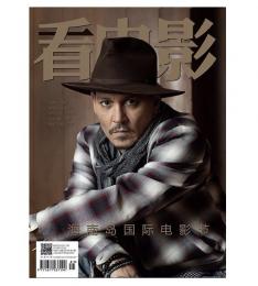 中国シネマ誌「看电影周刊」2019年1月号